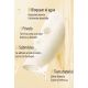 DÚO MASCARILLA FACIAL SADOER DE FRESAS